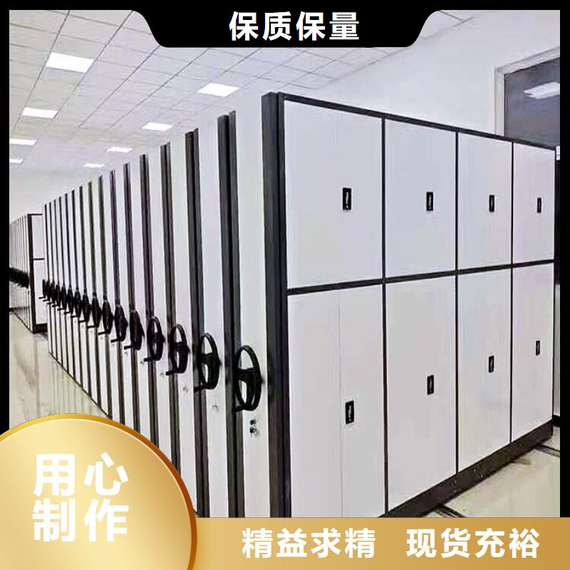 庆阳电动档案智能密集架系统原理(2024已更新)厂家十分靠谱