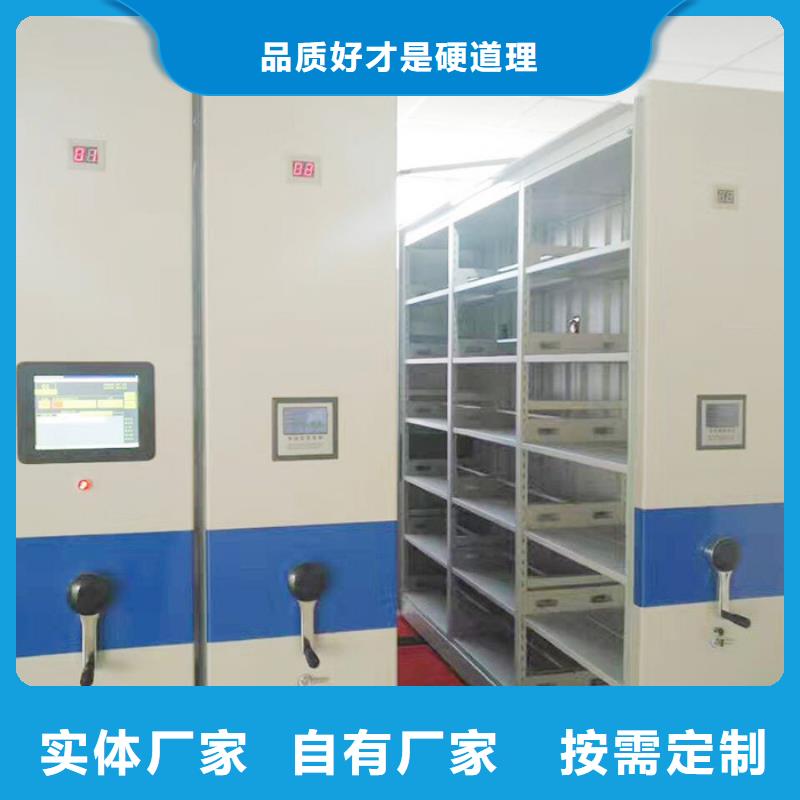 巴塘县「档案柜厂家」-/密集柜生产<2022已更新