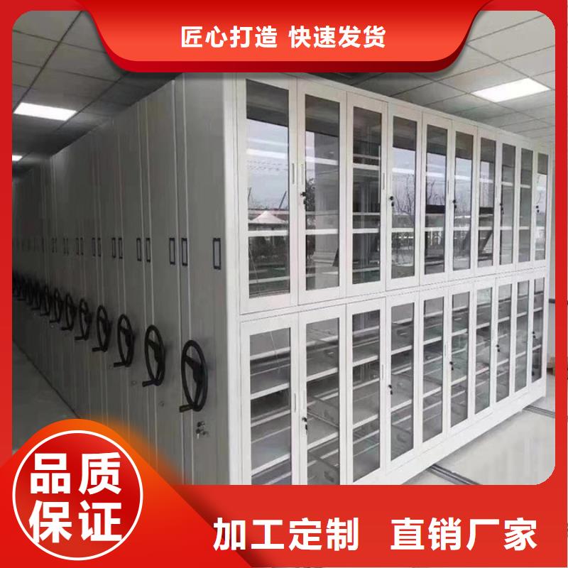 庆云县「档案资料柜」-/密集柜供求<2022已更新