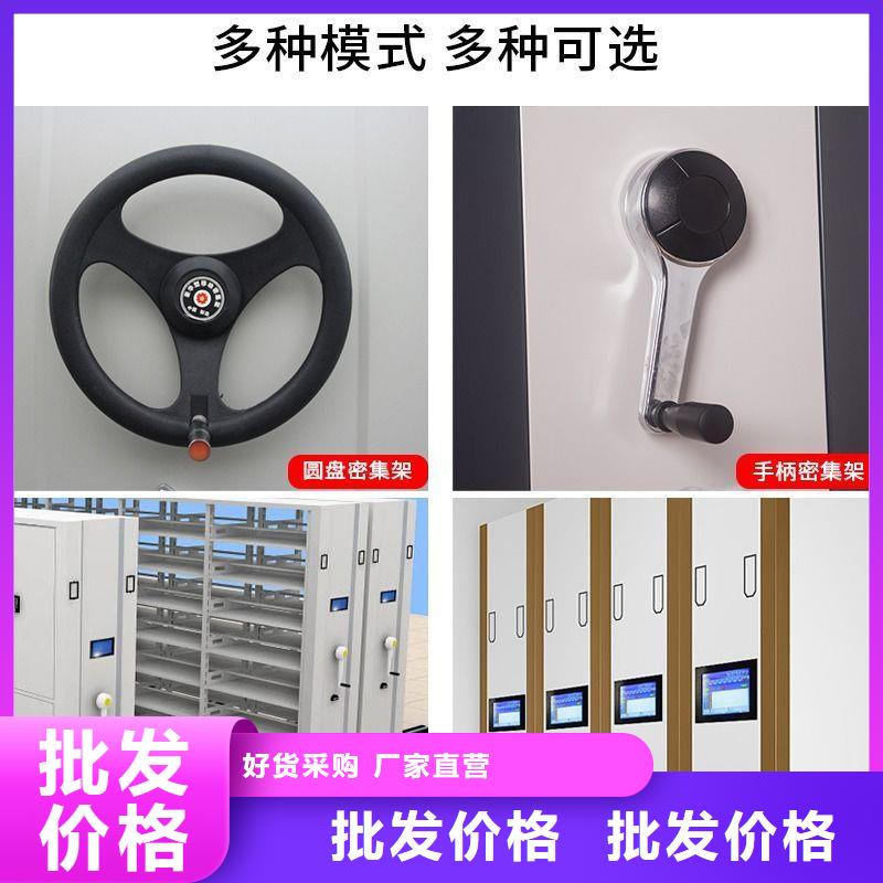 香港特别行政区磁带密集柜玛曲