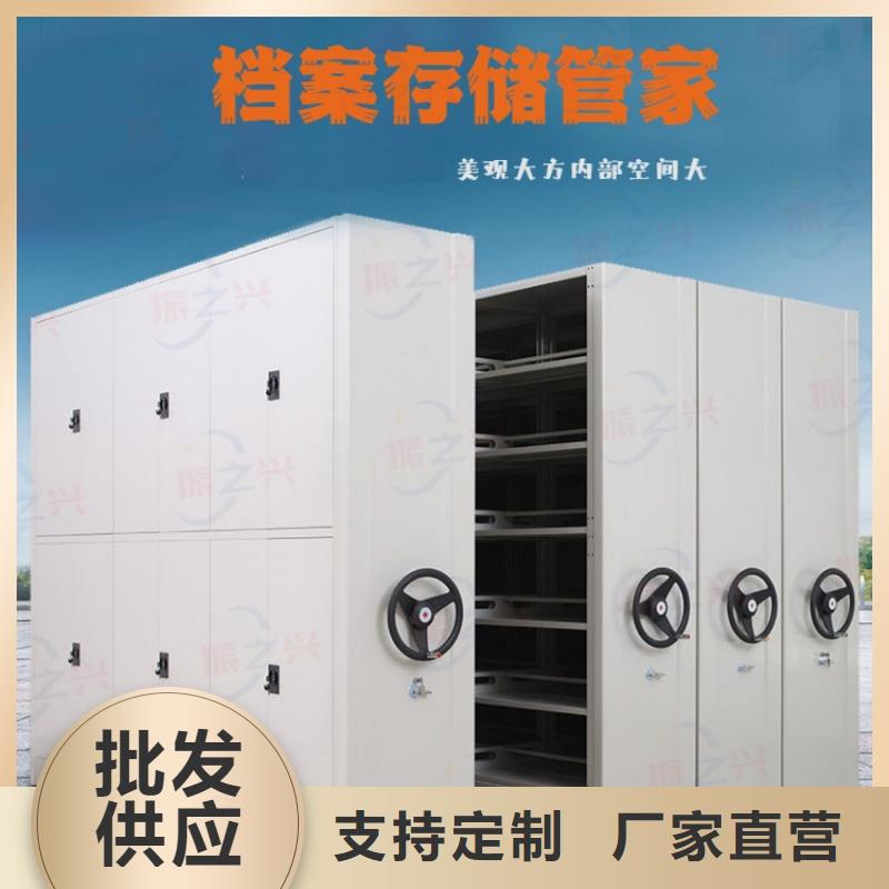 富平县电力表库密集架移动生产满足多种行业需求