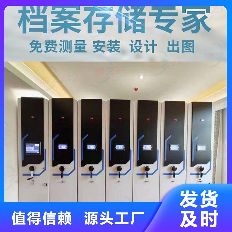 移动档案柜:青浦机械式手摇密集柜<2024已更新本地生产商