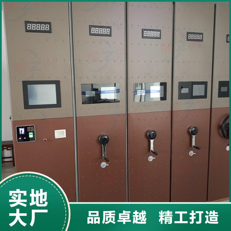 重庆北碚区密集柜密集架蜡片柜-众兴柜业