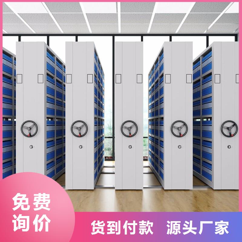 智能密集柜:华县电脑密集架<2024已更新优质工艺