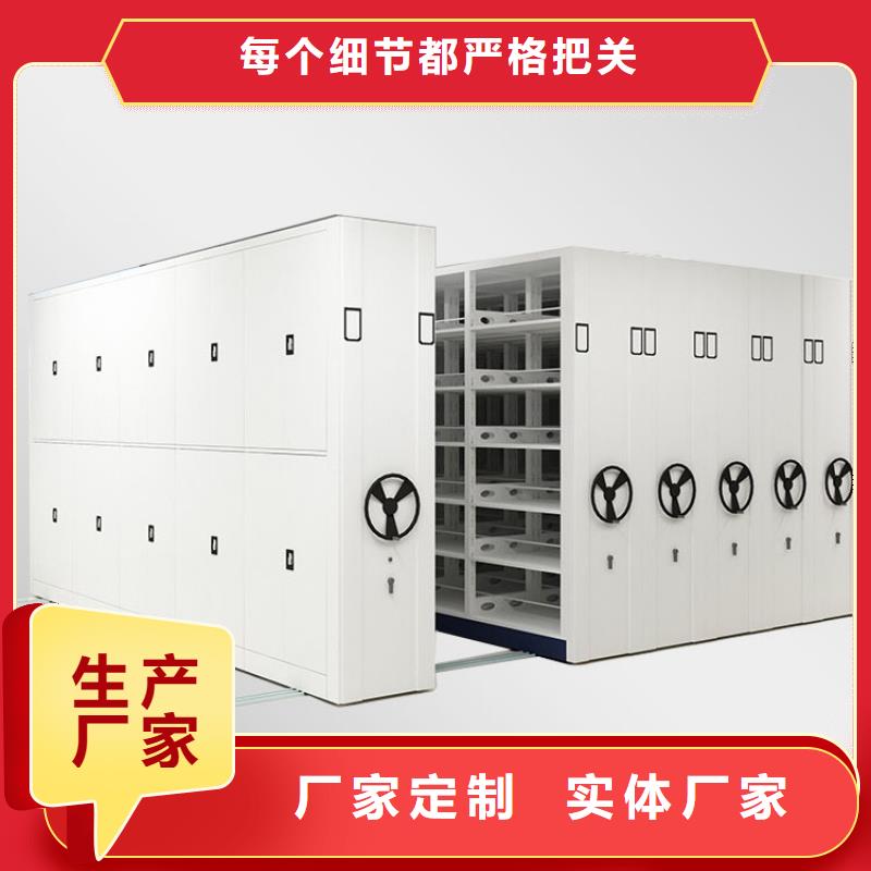 安福县移动档案文件柜箱体式密集架当地生产厂家