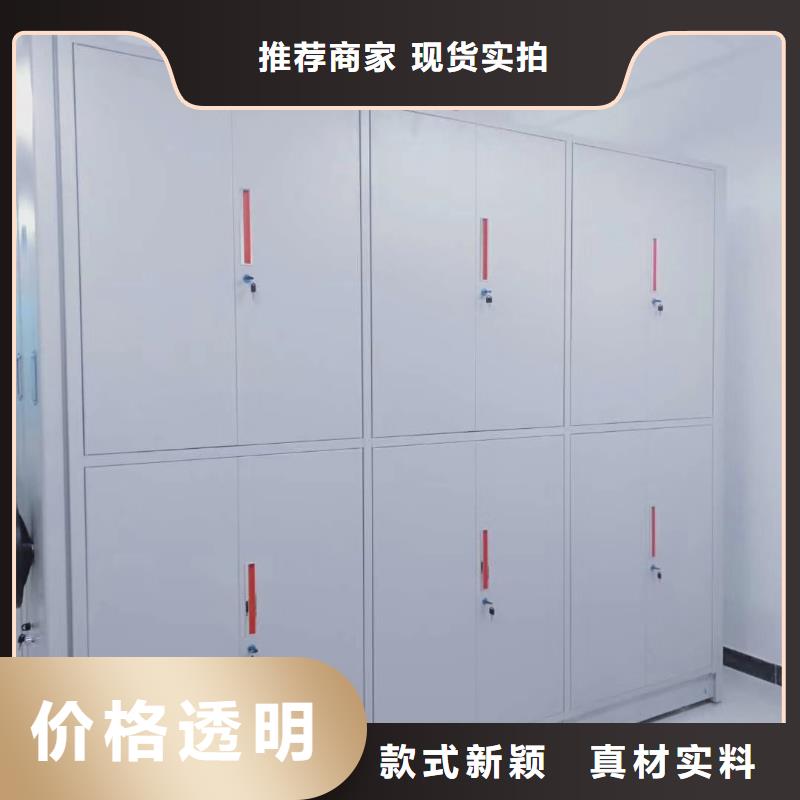 安庆档案柜密集架专业生产品质保证