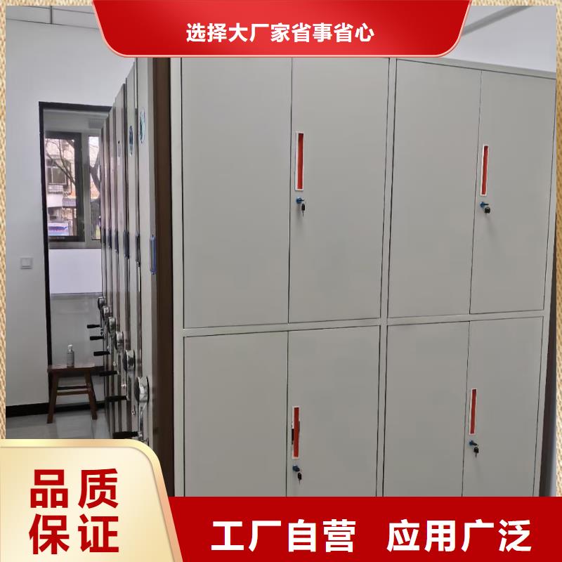 泗洪县图纸密集柜保障产品质量