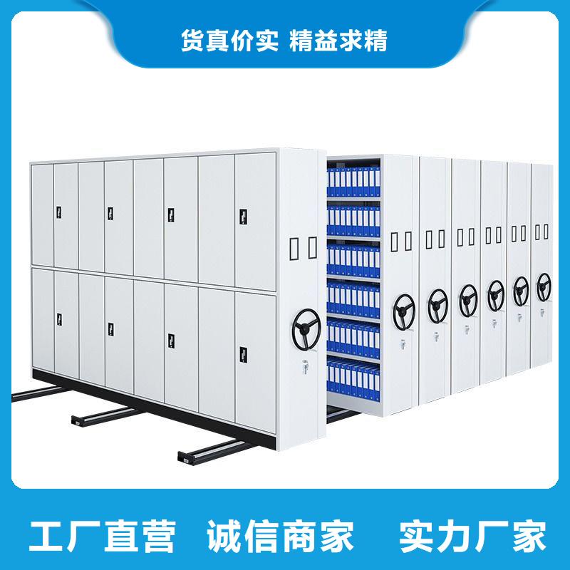 芜湖档案柜文件柜密集柜多少钱满足您多种采购需求