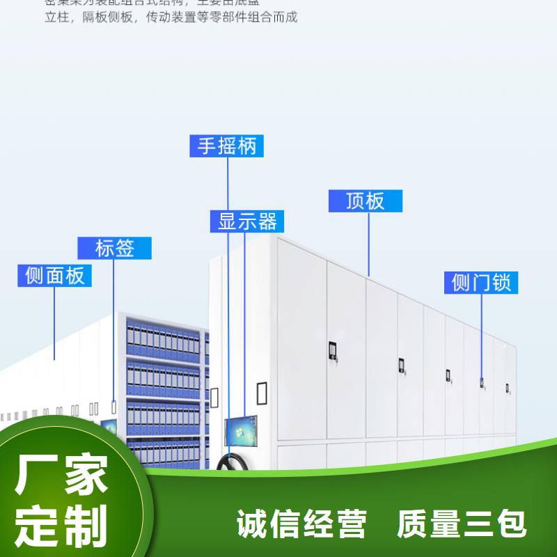 汉川市单位档案室密集架(今日/推荐)办事处