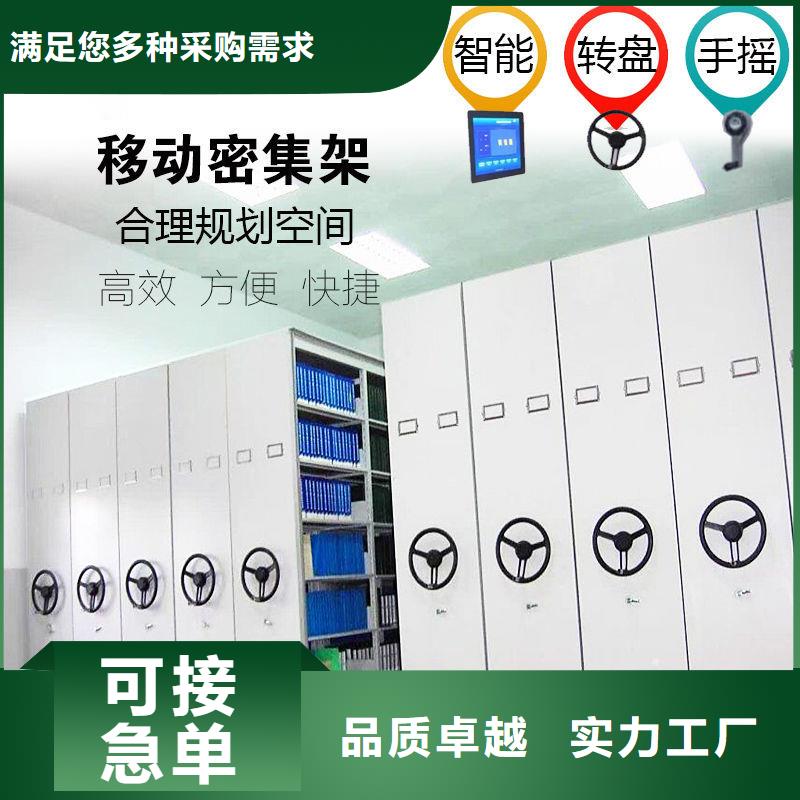 邱县密集架郑州档案柜价格供应商多种规格可选