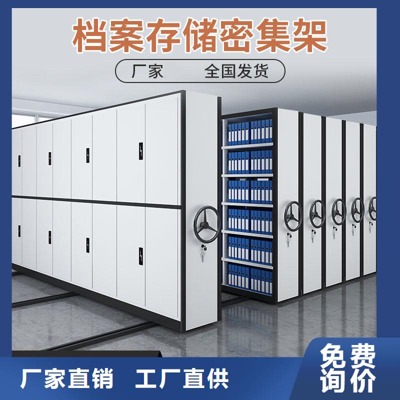 手动档案密集柜:汉沽区移动资料柜<2023已更新本地服务商