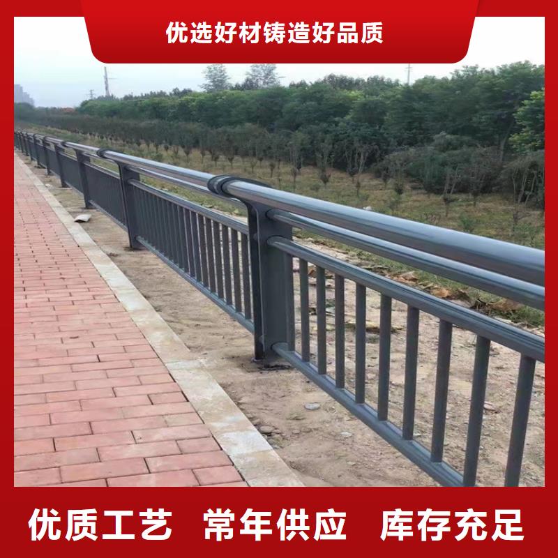 304不锈钢复合管河道栏杆广泛适用从厂家买售后有保障