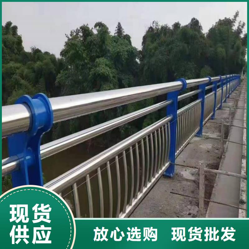 201不锈钢复合管河道护栏多少钱一米产品性能
