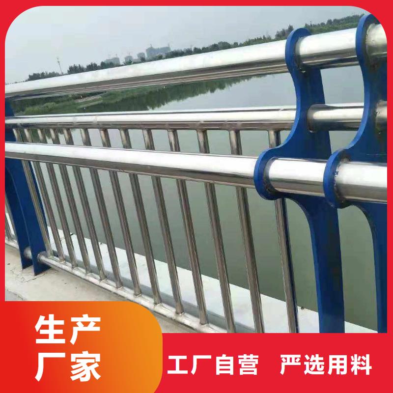 桥上201不锈钢复合管护栏欢迎订购应用范围广泛