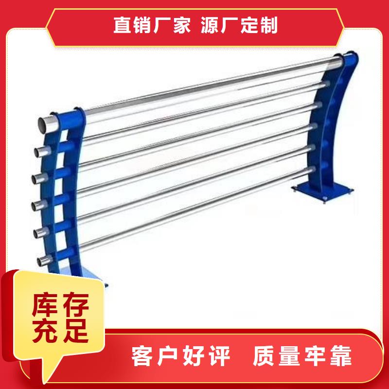 濮阳不锈钢复合管护栏批发厂家好品质