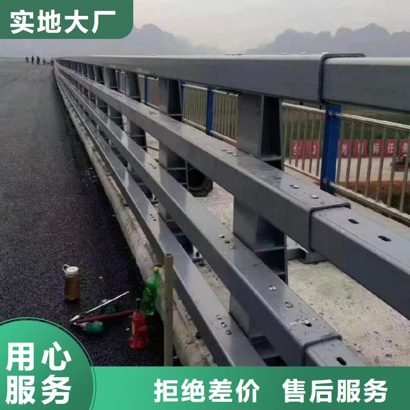 2023性价比高的#上海不锈钢复合管护栏价格厂家#服务好