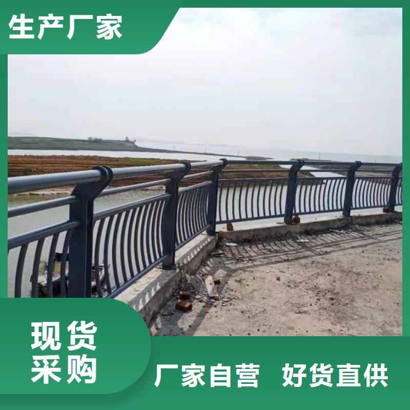 河道不锈钢复合管护栏可按需定制精工细致打造