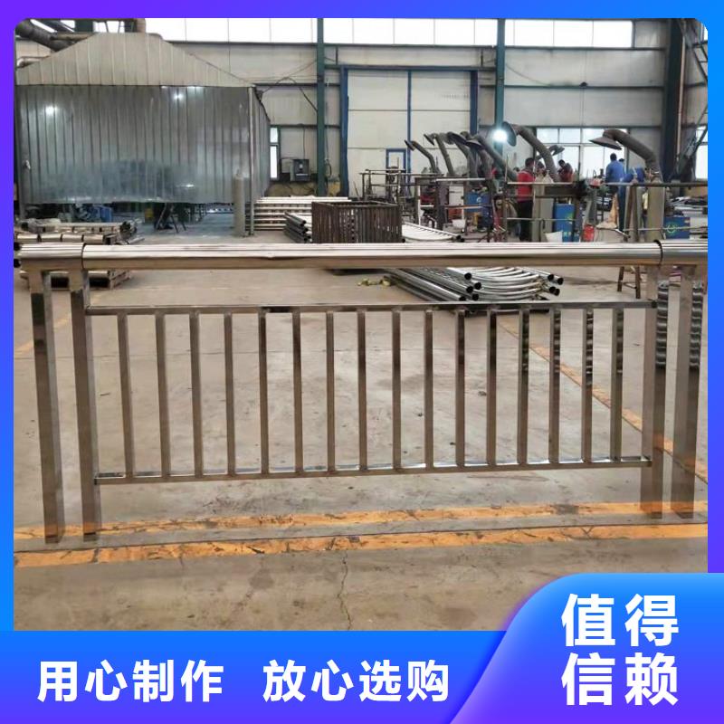 宁阳县不锈钢复合管河道护栏厂家定制精工细作品质优良