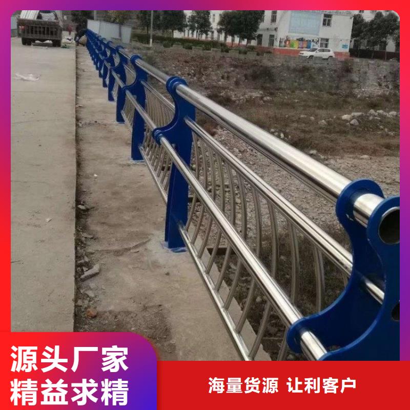 河道不锈钢复合管护栏价格应用广泛