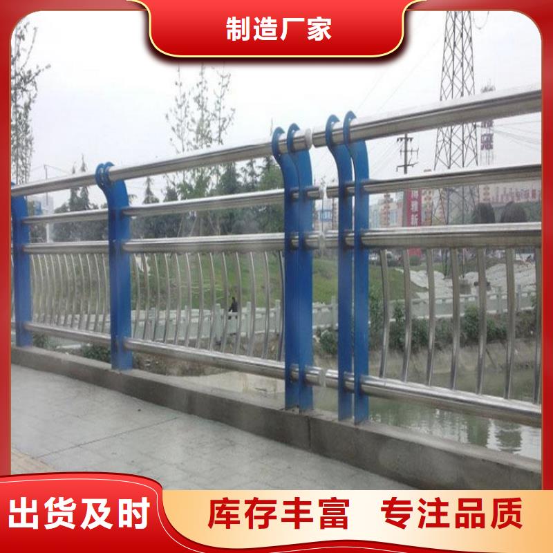 可定制的广元不锈钢复合管护栏价格现货厂家