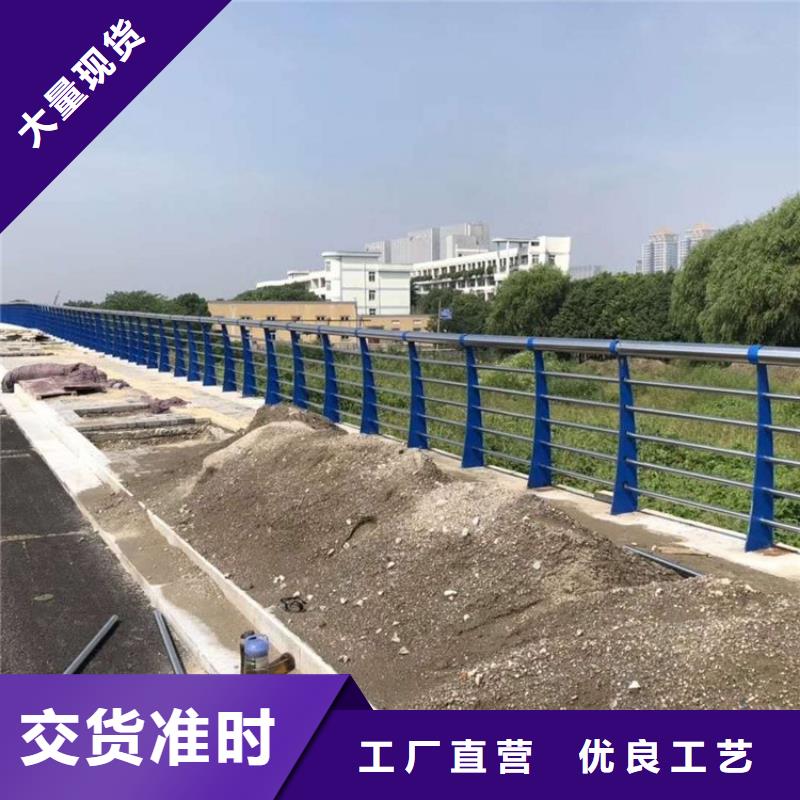 河南不锈钢复合管护栏厂家供应支持定制