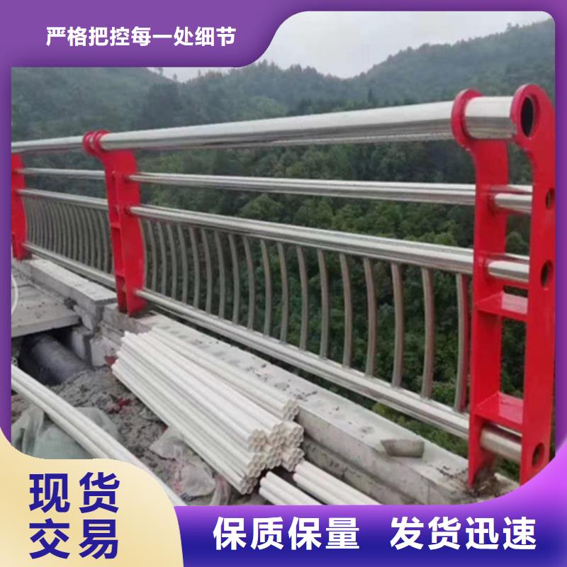 大桥防撞栏杆201不锈钢复合管的（报价）无中间商厂家直销