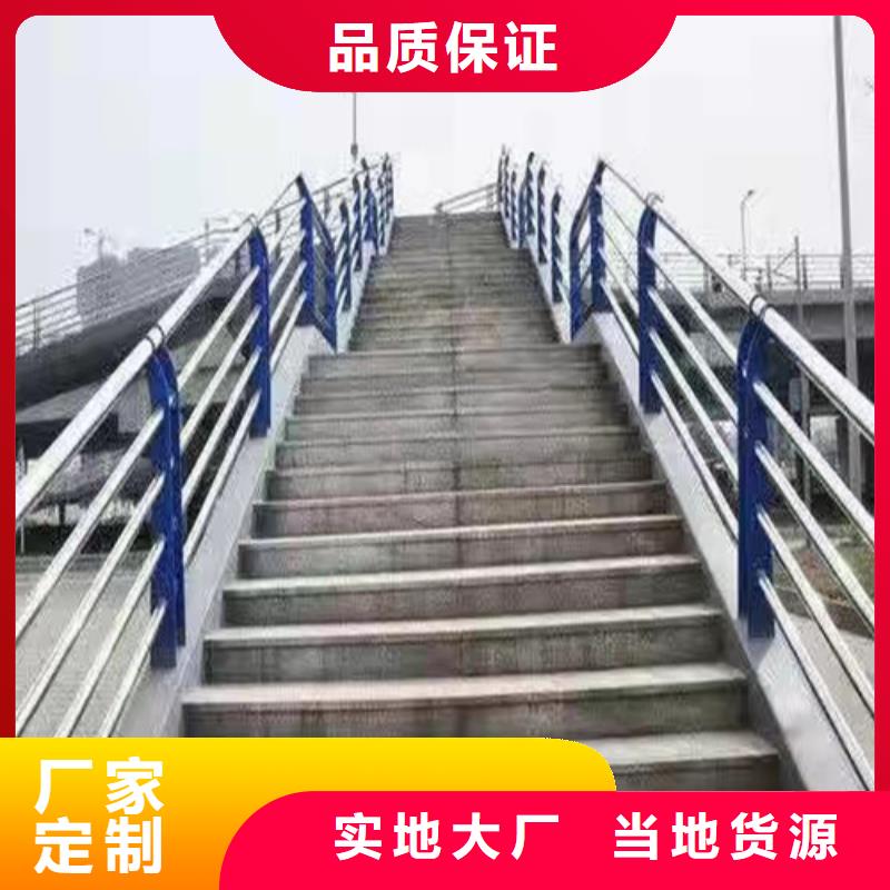 荆门市不锈钢桥梁护栏实时报价
