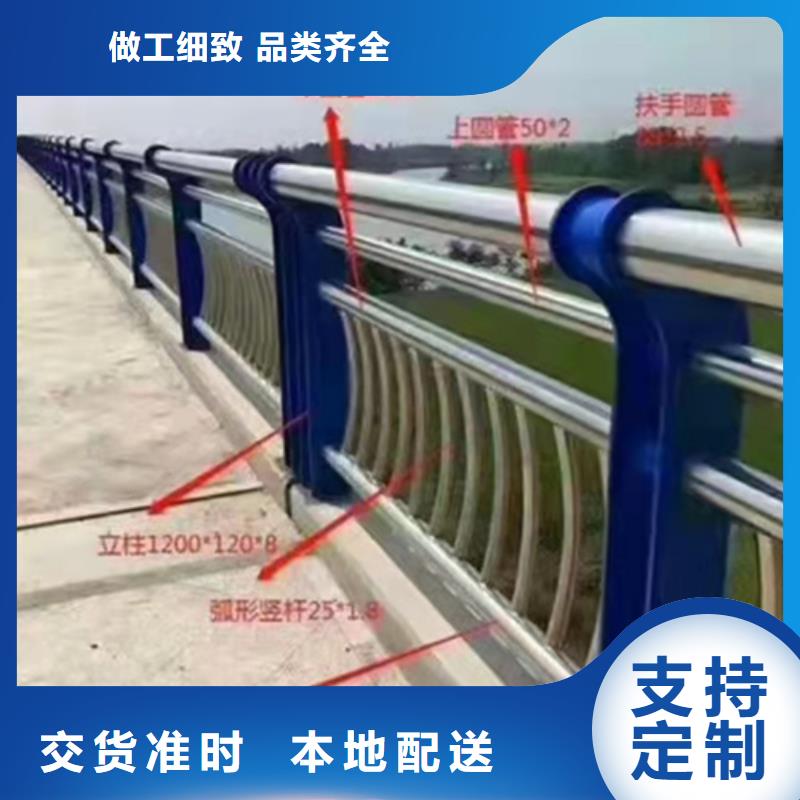 桥梁工程护栏实体厂家厂家直销规格多样