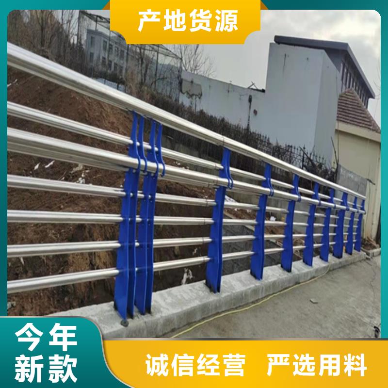 鄂州桥梁安全防护栏201不锈钢复合管的（厂家）