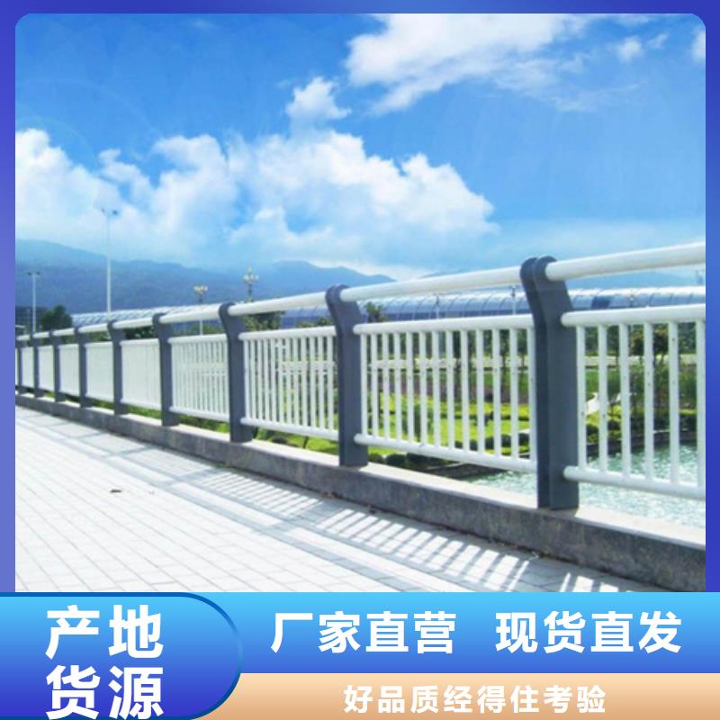 不锈钢景观桥梁护栏钢结构桥梁护栏销售的是诚信