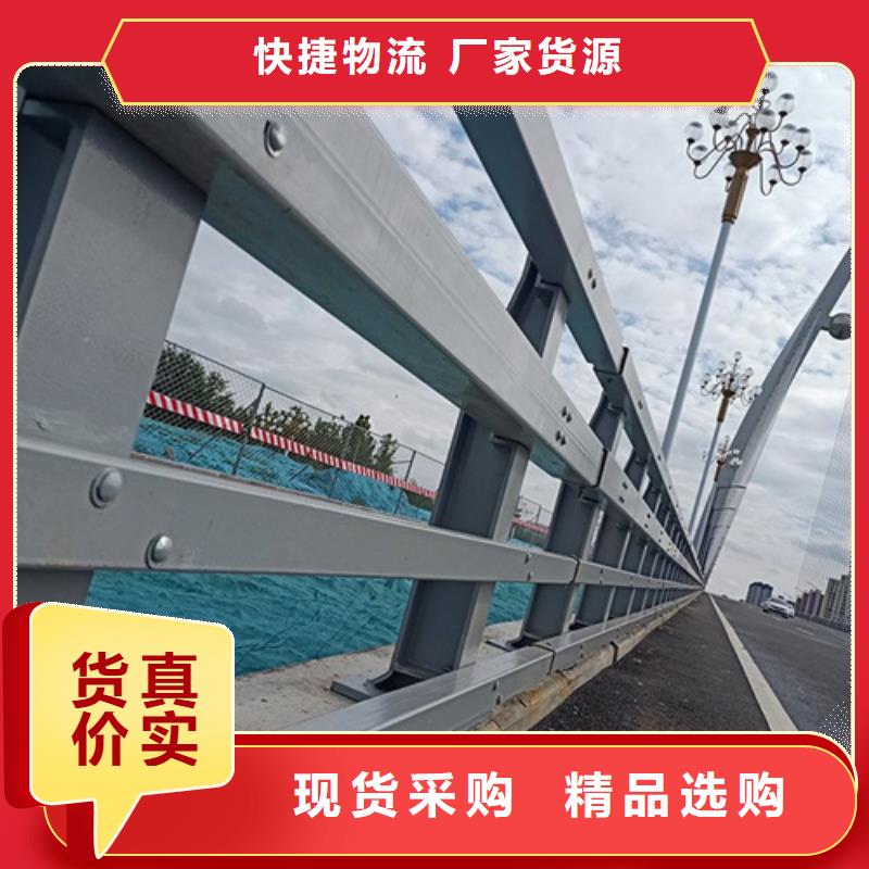 q345B碳素钢桥梁护栏美观耐用现货采购