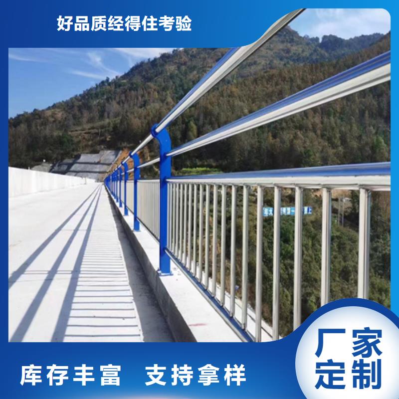 不锈钢桥梁护栏美观高强度支持加工定制
