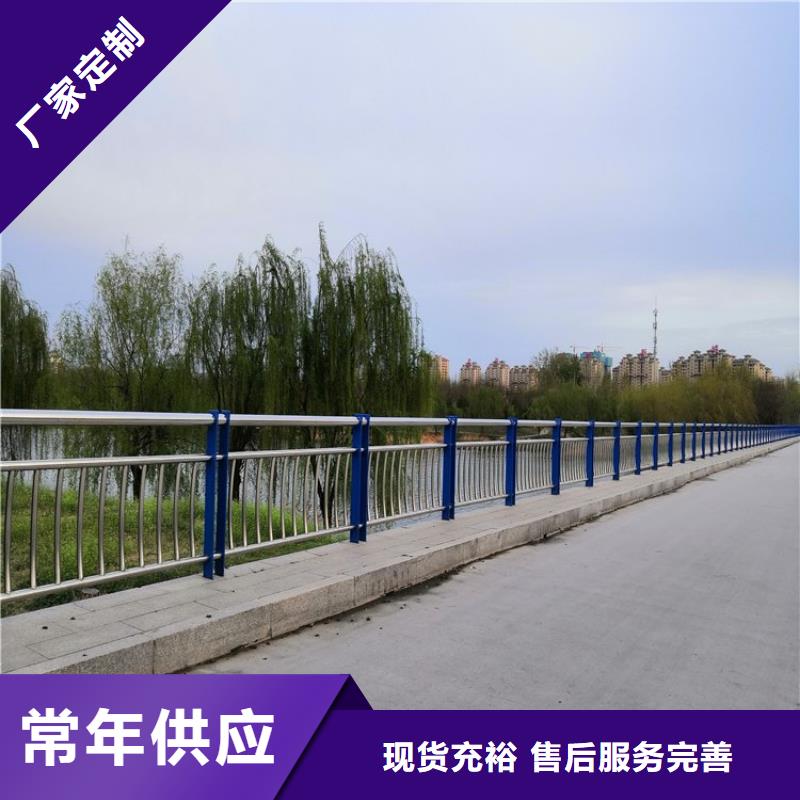 道路桥梁护栏钢结构桥梁护栏市场报价
