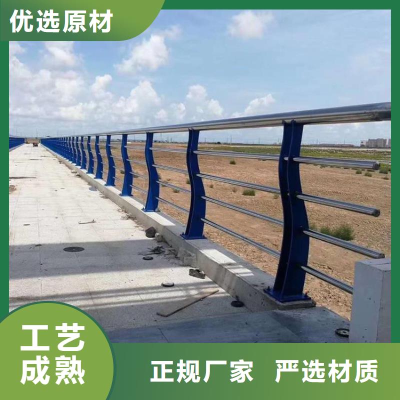 河道景观栏杆201不锈钢复合管的（报价）厂家定制
