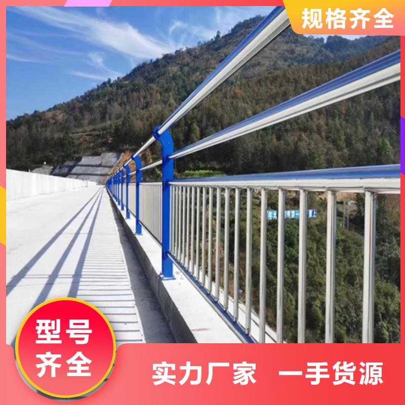 陕西省梁柱式桥梁护栏-不锈钢复合栏杆单价预算