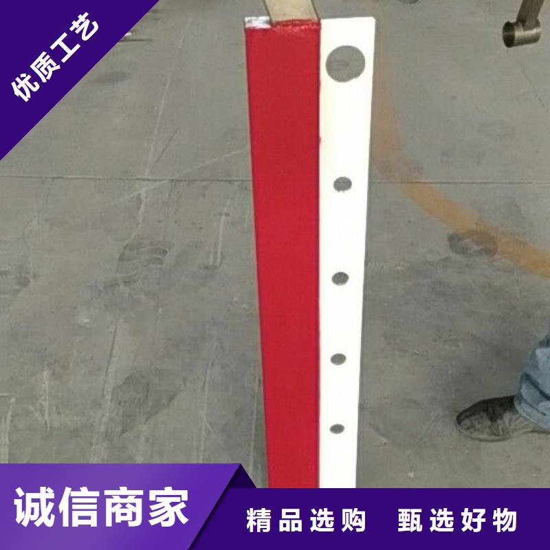 周口市淮阳河道碳素钢复合管栏杆支持在线询价