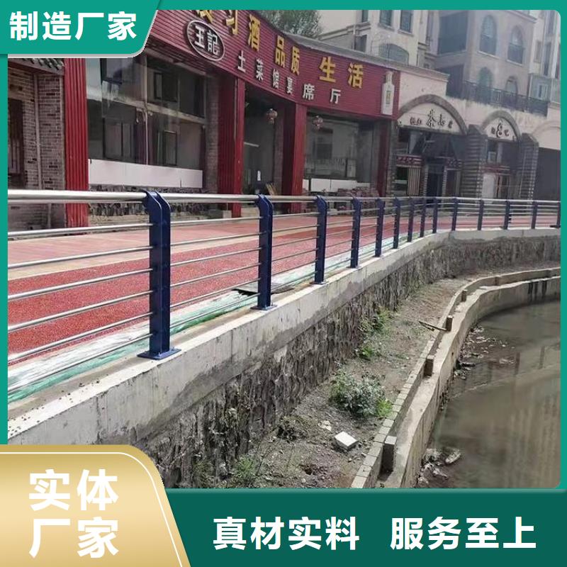 河道不锈钢复合管护栏工厂直供专业生产N年