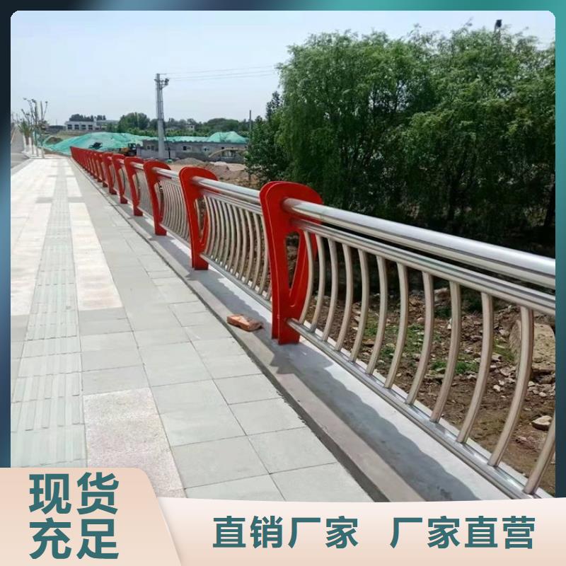 莱芜不锈钢复合管河道栏杆防腐耐用
