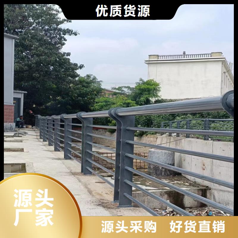 不锈钢河道防护栏光亮美观选择大厂家省事省心