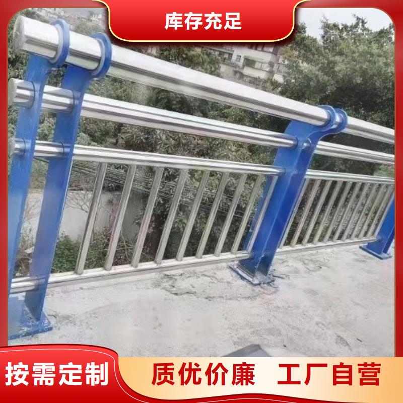 济南河道不锈钢复合管栏杆经久耐用