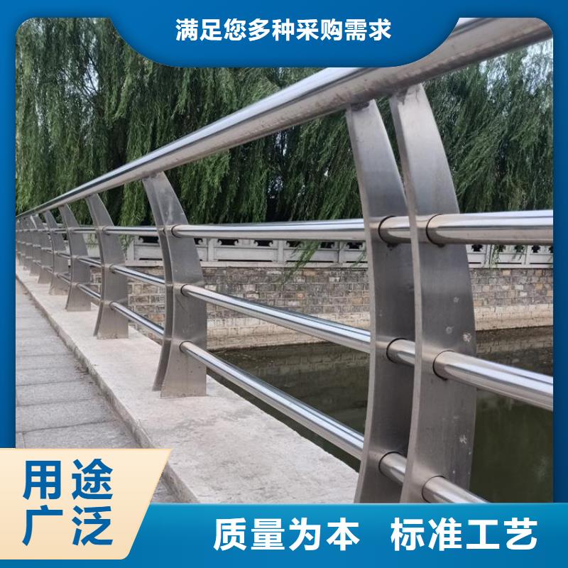 生产不锈钢防撞栏杆正规厂家高标准高品质