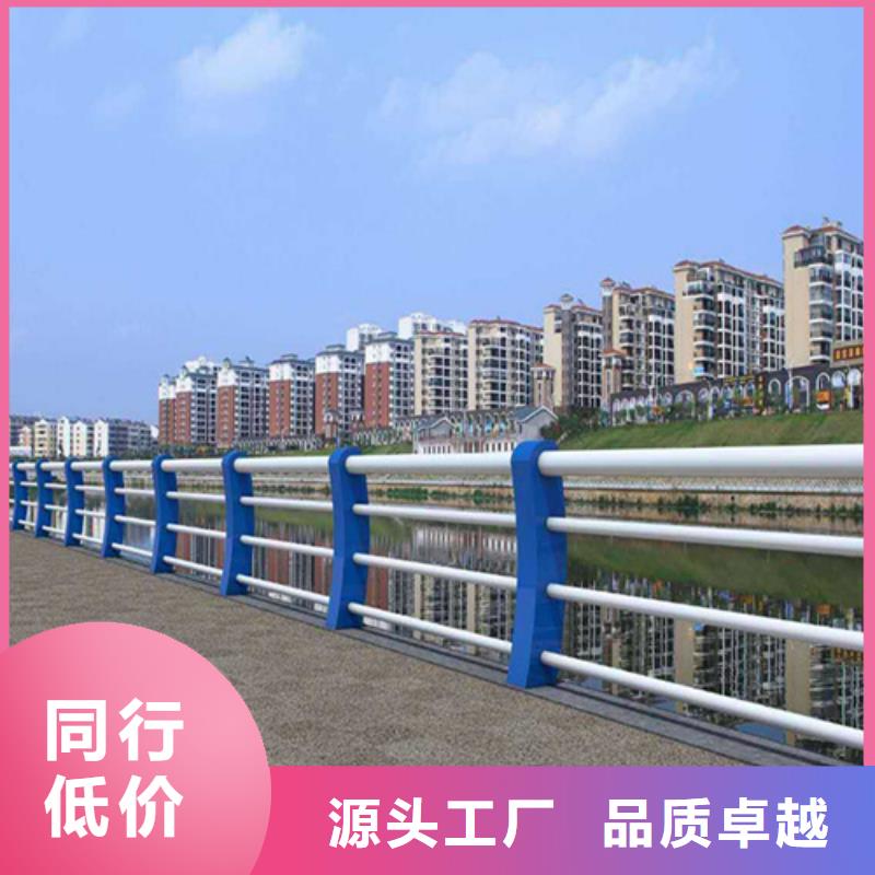 邢台威县来样定做景观不锈钢复合管护栏厂家