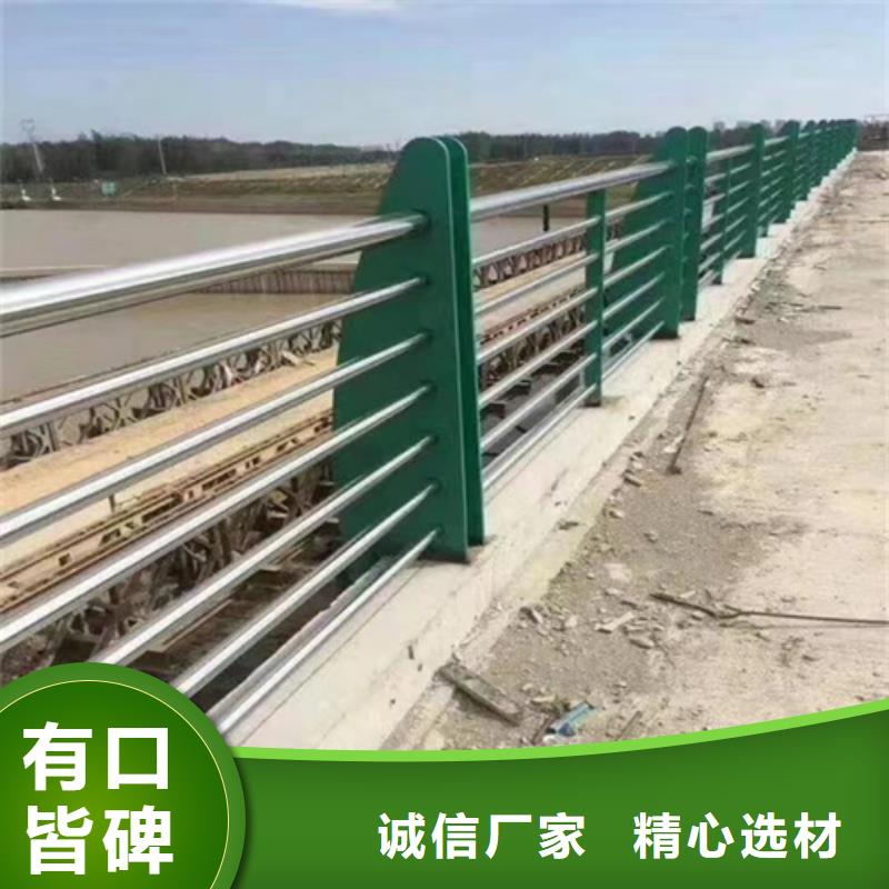河口来图定制桥梁不锈钢防撞护栏实力大厂本地货源