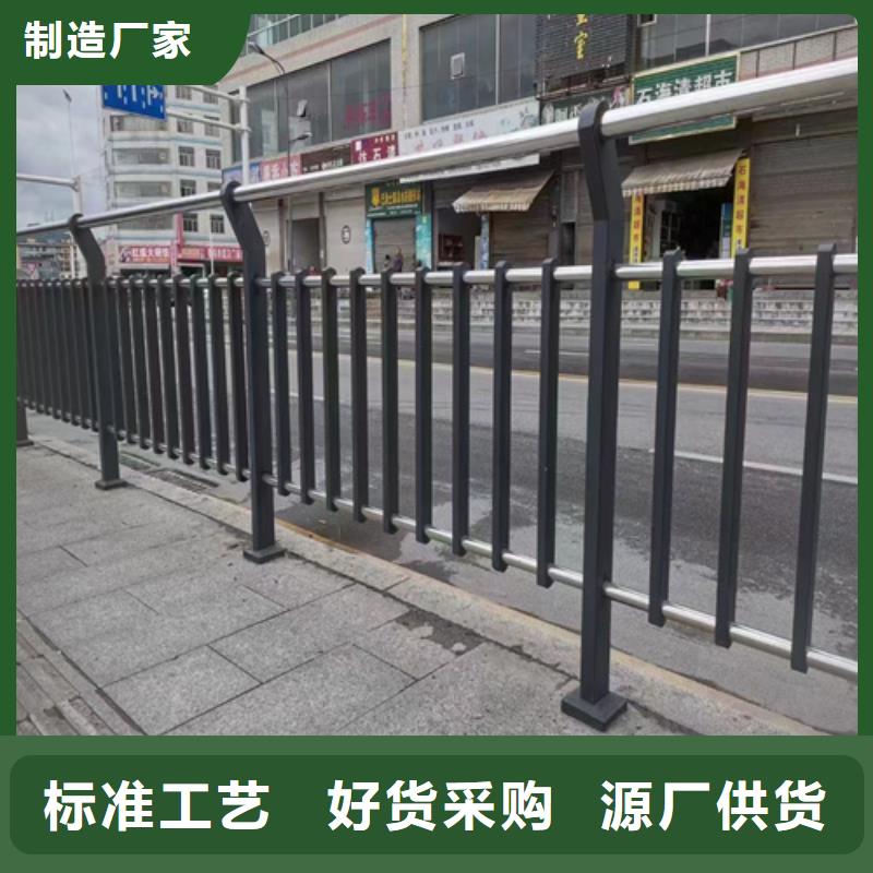 秦都区生产销售不锈钢景观河道护栏厂质检严格