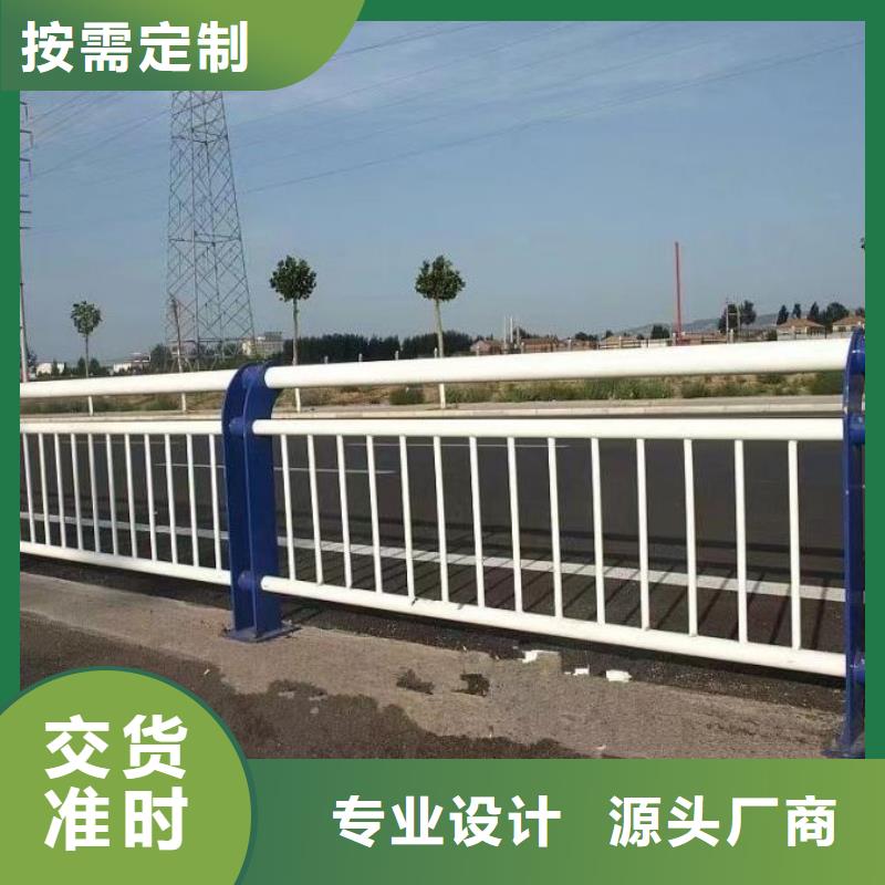 青海省不锈钢河道栏杆图片大全