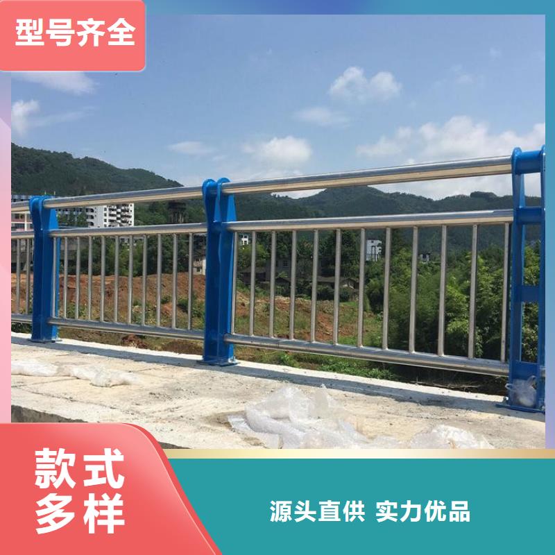 景观桥梁护栏实体厂家全新升级品质保障