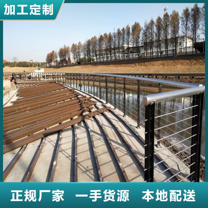 肇庆河边景观护栏厂家品质可靠