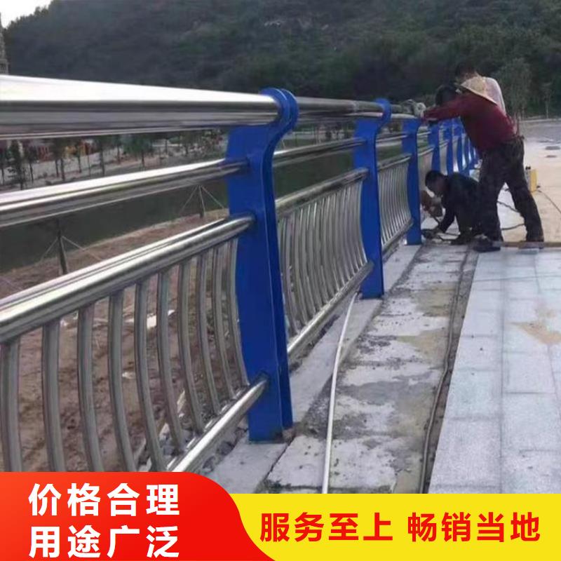 嵊泗来样定做城市河道桥梁护栏生产厂家本地厂家值得信赖
