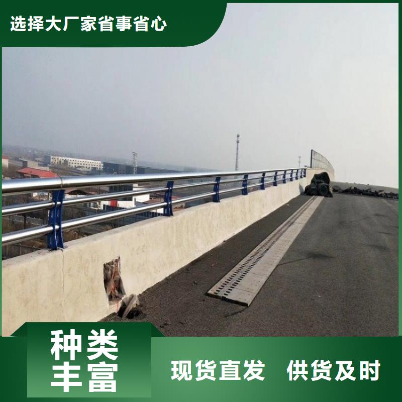 蛟河市城市桥梁防撞护栏-绿洲金属定做厂家大量现货