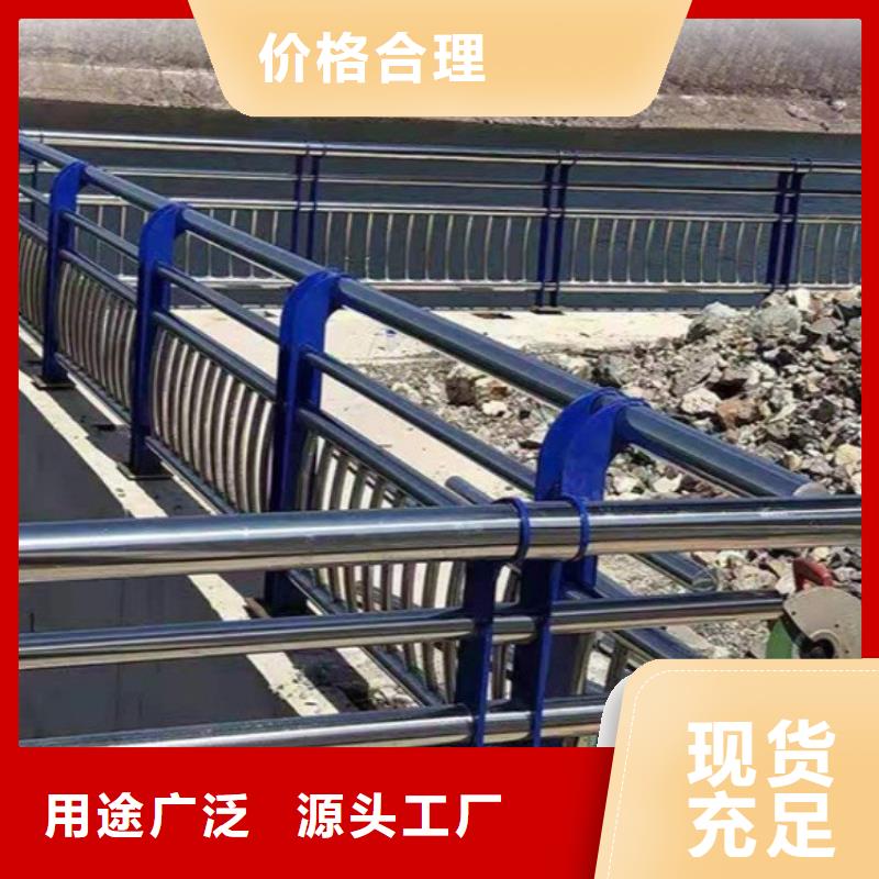 湘乡市景观桥梁护栏价格报价海量货源